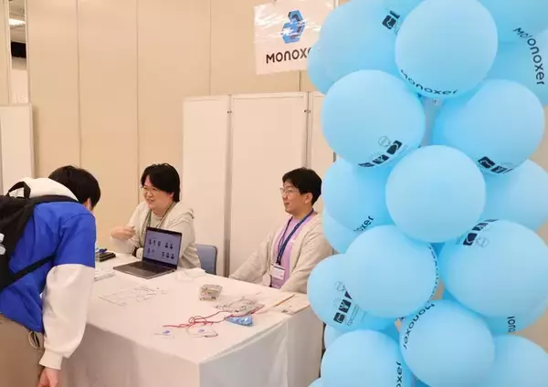 モノグサ、「ICPC 国際大学対抗プログラミングコンテスト アジア地区大会2023」に協賛