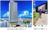 「プラウドタワー相模大野クロスやその周辺の街を再現　野村不動産初、分譲マンション販売において物件単体でのメタバース空間導入　物件や周辺の街をアバターで散策し、いつでも気軽に情報収集が可能に」の画像1