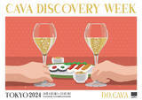 「スペイン産スパークリングワインCAVAとの特別ペアリングメニューを楽しむ「CAVA DISCOVERY WEEK」を今年も開催」の画像1