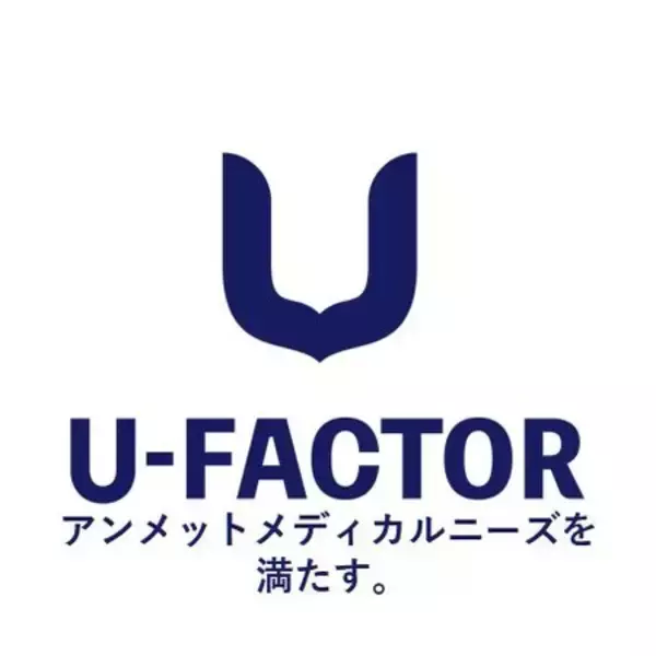 U-Factor(R)液による創薬を目指すU-Factor社がSMO大手のアイロムグループ社と包括委受託契約を締結