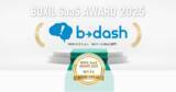 「「b→dash」が、「BOXIL SaaS AWARD 2025」のBOXILセクション MAツール(BtoC)部門で1位を受賞」の画像1