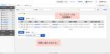 「ラクス、「楽楽販売」のアシストAI機能をアップデート」の画像1