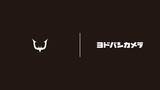 「株式会社REJECT、大手家電量販店「ヨドバシカメラ」にて自社ブランド「REJECT GEAR」の取扱いを開始」の画像1