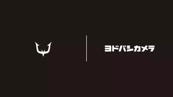 株式会社REJECT、大手家電量販店「ヨドバシカメラ」にて自社ブランド「REJECT GEAR」の取扱いを開始