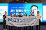 「ボーダレス・ジャパン×JICA、実践者と共にアフリカビジネスを深掘り共創の可能性を探るイベント「AFRICA BUSINESS BOOSTER｜JICA BLUE CARAVAN @TOKYO」を開催」の画像1