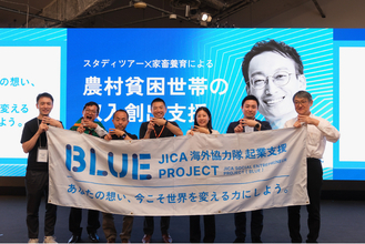 ボーダレス・ジャパン×JICA、実践者と共にアフリカビジネスを深掘り共創の可能性を探るイベント「AFRICA BUSINESS BOOSTER｜JICA BLUE CARAVAN @TOKYO」を開催