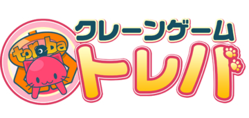 クレーンゲームアプリ『トレバ』16周年に向けた大型アップデートを鋭意開発中