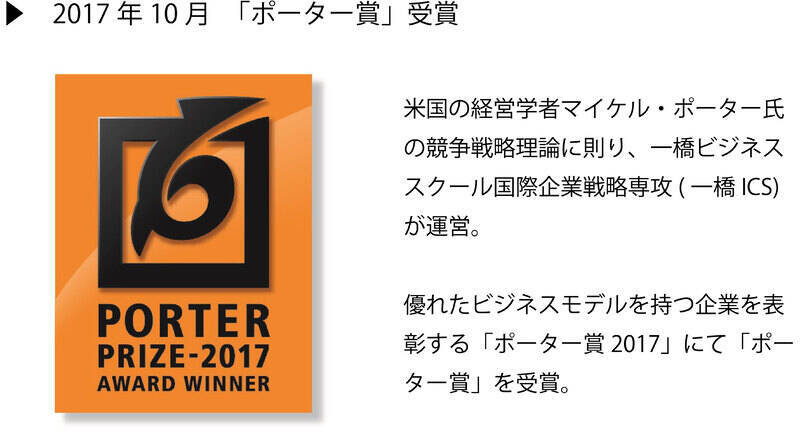 QB HOUSEの社内カットスクール「ロジスカット」は、なぜ業界内で唯一無二に成り得たのか。～誕生10年の軌跡～