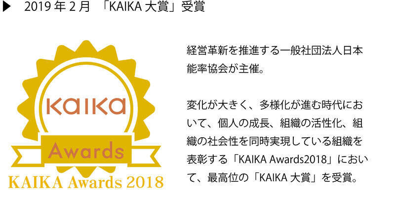 QB HOUSEの社内カットスクール「ロジスカット」は、なぜ業界内で唯一無二に成り得たのか。～誕生10年の軌跡～