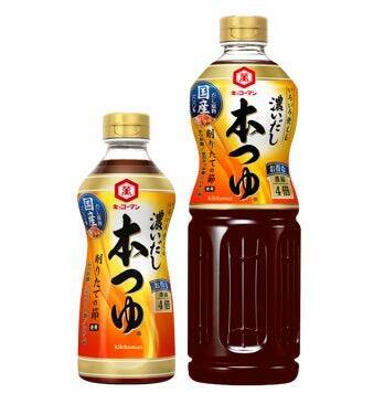 『本つゆ』30年に見る食卓の進化──“めんつゆ”が変えた家庭の味