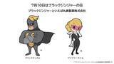 「なぜブラックジンジャーといえば丸善製薬なのか―20年以上続く挑戦の記録」の画像9