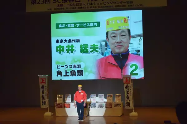 「「クレームの大魔王」から、「神接客」をする店員へ。角上魚類でお客様一人ひとりのニーズを引き出す大ベテラン「親切係」の接客の極意とは」の画像