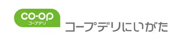 生活協同組合コープデリにいがた オフィシャルクラブパートナーに新規決定