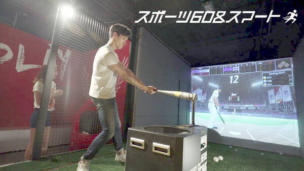 打撃角度や飛距離をリアルタイム分析 先攻後攻切り替えながらaiリアル対戦提供の体験型デジタル野球マシン レジェンドt バッティング が埼玉県 アリオ鷲宮 に導入決定 22年4月7日 エキサイトニュース 打撃角度や飛距離をリアルタイム分析 先攻後攻切り替えながらaiリアル対戦提供の体験型デジタル野球マシン レジェンドt バッティング が埼玉県 アリオ鷲宮 に導入決定 22年4月7日 エキサイトニュース