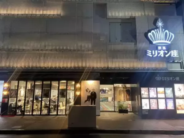 映画館「伏見ミリオン座」2022年4月19日に移転オープン3周年