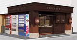 「人気観光地の浅草に、日本一のガトーショコラ専門店「ケンズカフェ東京」が4月27日(水)にオープン」の画像1