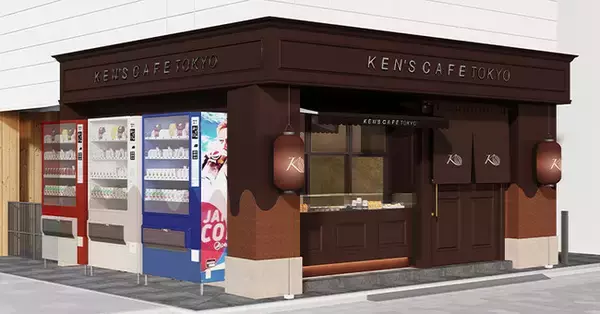 「人気観光地の浅草に、日本一のガトーショコラ専門店「ケンズカフェ東京」が4月27日(水)にオープン」の画像