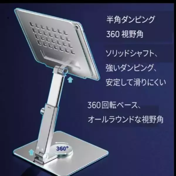 縮小・回転も自由自在！タブレットやノートPCを最適な角度で操作できる万能スタンド GeeStand X1をガジェットストア「MODERN g」で販売開始