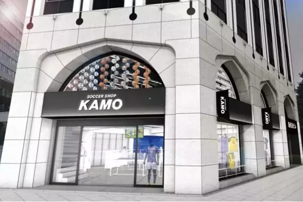 サッカーショップKAMO 新宿店 リニューアルオープンのお知らせ