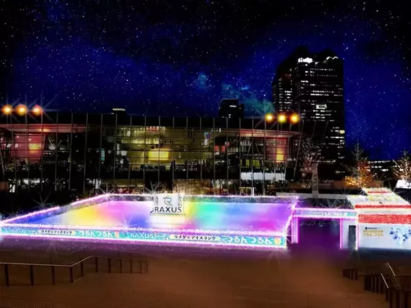 【ラグザス/RAXUS】「ウメダ☆アイスリンク つるんつるん」特別協賛のお知らせ