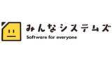 「みんなシステムズとヤシマキザイ、鉄道関連のDX推進に向け業務提携契約を締結」の画像1