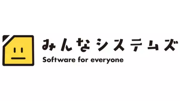 みんなシステムズとヤシマキザイ、鉄道関連のDX推進に向け業務提携契約を締結