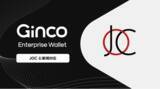 「業務用暗号資産ウォレット「Ginco Enterprise Wallet」がJapan Open Chainに新規対応」の画像1