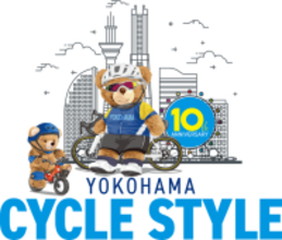 ヨコハマサイクルスタイル2024、都市型サイクリングフェスティバルが開催決定！