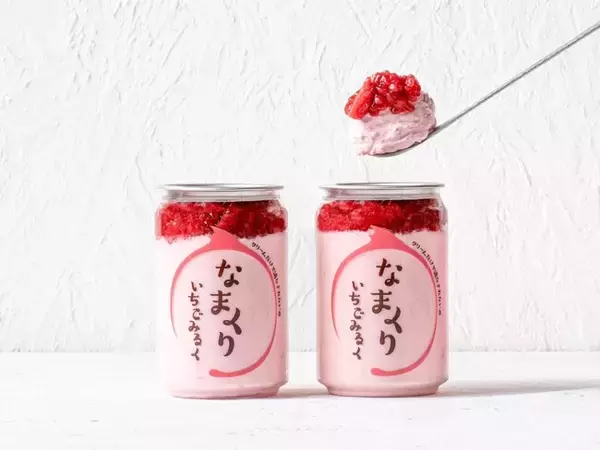 【販売総数30万缶超え】人気スイーツ缶『なまくり』新味『いちごみるく』発売