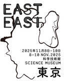 「EASTEAST_TOKYO 2025 科学技術館全プログラム、オフサイトプログラム、オリジナルグッズ発表。」の画像1