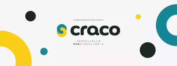 【2025年10月クラファン市場調査】総額22億円、「AIペット」や「往年の名機復刻」が牽引。Makuakeがシェア6割で首位独走
