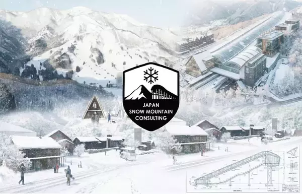 日本のスキー場再生と、通年型スキードームという未来へ ― トリノ五輪入賞者・皆川賢太郎が描く雪文明を次の100年につなぐ挑戦 ― Japan Snow Mountain Consulting 始動