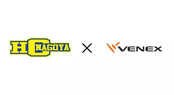 女子ハンドボールチーム「HC名古屋」とオフィシャルリカバリーウェアサプライヤー契約を締結。