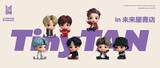 「BTSがやってくる――。未来屋書店、BTSの4月公演に合わせて「TinyTAN」公式ライセンシーグッズを3月より展開開始」の画像1