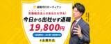 「働く20～30代に聞いた！退職したいのに言い出せない若手会社員の本音(退職代行ガーディアン調べ)」の画像1