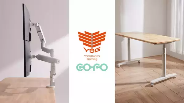 【株式会社COFO】吉本興業グループの株式会社FANYが運営するよしもとゲーミングとブランドアンバサダー契約を締結。