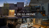 「【2026年4月-5月】全国のビルダーがこのブランドに賭ける理由。注文住宅ブランド「DUAL HOME」新たに7エリアの加盟決定」の画像1