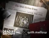 「サバイバルホラーゲーム『Dead by Daylight』との初コラボ！with mellowからあっさりしょこ・EXAM・柏木べるくら・ちくのぼ・フルコンを迎えた特別コラボレーションが登場」の画像1