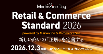 【12/3(木)リアル開催】ZETA、「Retail & Commerce Standard 2026」に登壇