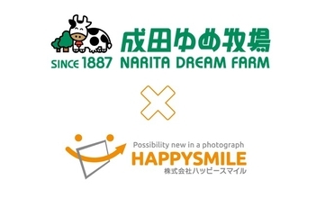 成田ゆめ牧場が「みんなのおもいで .com」を導入