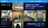 「展示会でみえてきたエッジAIへの期待と活用ニーズとは？―説明員インタビューで振り返る、ものづくりワールド[東京]2026 出展レポート」の画像7