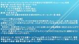 「【ライブ配信セミナー】マテリアルズインフォマティクスの中核をなす計算科学シミュレーション技術　7月8日（金）開催　主催：(株)シーエムシー・リサーチ」の画像1