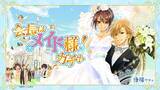 「白泉社公式WEBくじ「漫福ガチャ」で「会長はメイド様！ガチャ」が2月3日正午12時からスタート！」の画像1