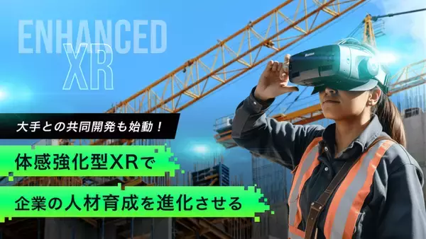 シンフォニア株式会社が株式投資型クラウドファンディングが目標募集額達成！