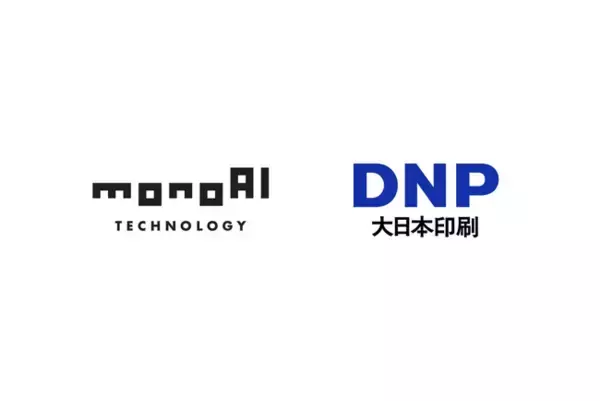monoAI technology、大日本印刷と資本業務提携　「XRコミュニケーション(R)」事業における価値共創の戦略的パートナーシップを強化