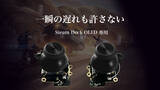 「ポータブルゲーム機『Steam Deck OLED』のドリフト問題解消へ、『ホールジョイスティック For Steam Deck OLED』2024年6月下旬　Makuakeにて予約販売開始」の画像1