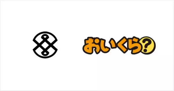 6月は環境月間 愛知県岩倉市が不要品リユース事業で「おいくら」と連携を開始