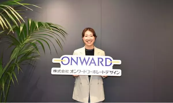 オンワードコーポレートデザインが「攻めの広報PR機能」立ち上げに成功、サービス導入事例の積極的発信で記事掲載数が1年で約2倍へ