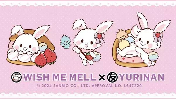 ウィッシュミーメルYURINAN -ゆうりんあん- 新商品販売のお知らせ！
