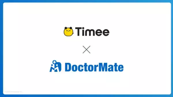 「介護業界の人材不足解決のため、タイミーとの共同実証運用を開始」の画像